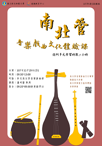 活動主圖