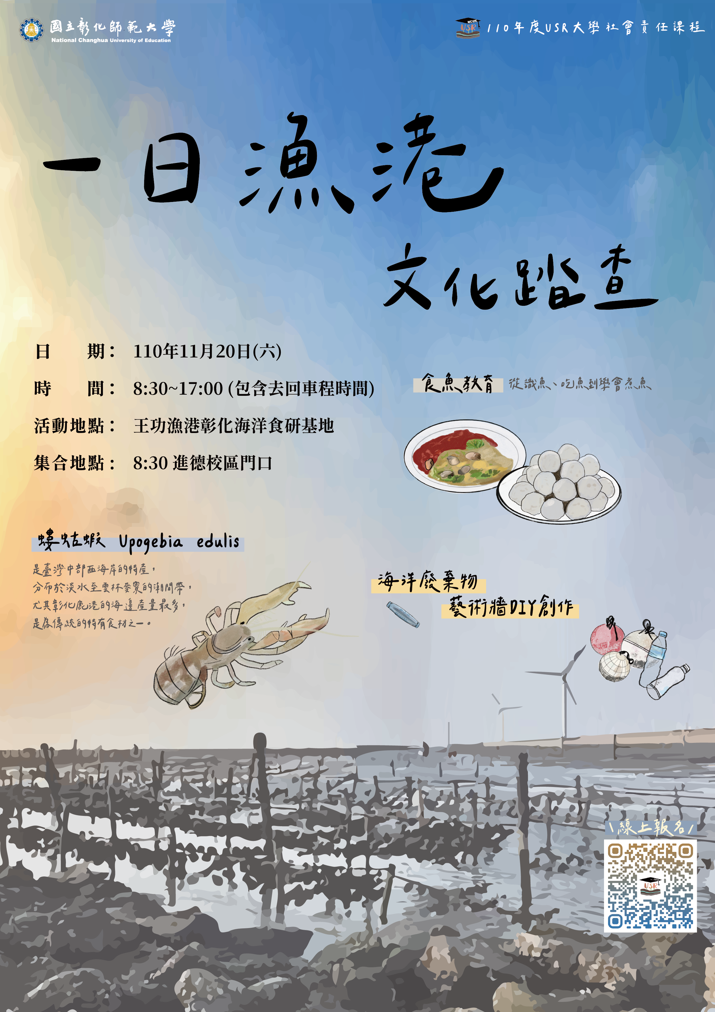 活動主圖