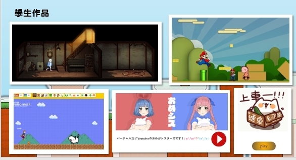 學生作品