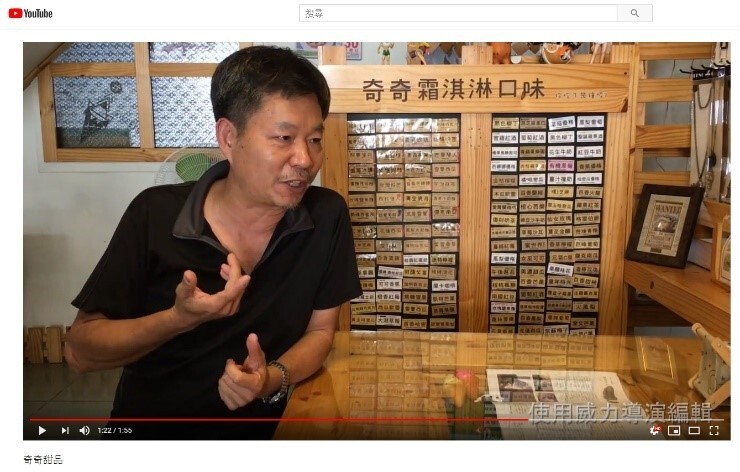 奇奇甜品 2