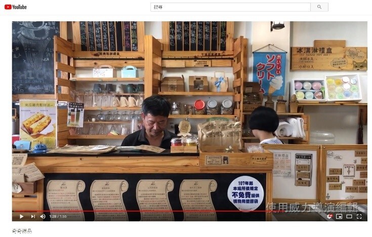奇奇甜品 1